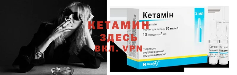 наркошоп  Балей  площадка наркотические препараты  КЕТАМИН ketamine 